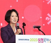 개회사 하는 이영 중소벤처기업부 장관