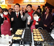 눈꽃 동행축제 현장 찾은 윤석열 대통령