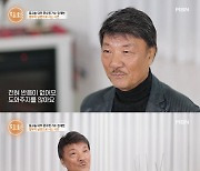 [종합] 장계현 "독립유공자 집안→사업 실패로 집 3채 날려" 파란만장 인생史 ('특종세상')