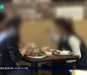 "만원으로 점심 한 끼도 힘들다"..외식비·생필품 가격 '껑충'