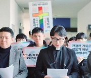 감리교회, '성소수자 축복' 이유로 이동환 목사 출교 결정