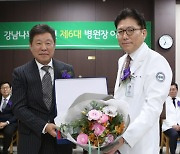 [취임] 강남나누리병원 제6대 임재현 병원장