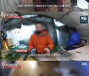 '궁금한 이야기 Y', 그녀는 왜 남의 작물을 훔치는 것인가