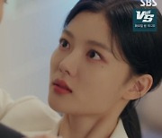 '마이 데몬' 송강, 김유정과 눈 맞춤…"이 감정 설마"
