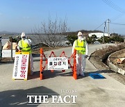 익산시, 조류인플루엔자 추가 발생 차단에 총력 대응