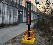 [용인 소식] '언남동 토끼굴' AI 스마트 방범 CCTV 설치
