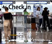 면세점 4사, 김포공항 주류·담배 면세구역 입찰 공고에 즉각 검토 착수