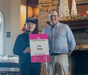 17세 '중국의 신예' 젱 리치, 14위로 선전 [LPGA Q-시리즈]