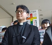 성소수자 축복했다는 이유로…감리교단, 이동환 목사에 ‘출교형’