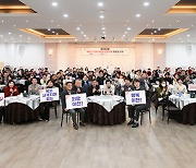 이천시, 2023년 지역사회보장협의체 활동보고회 개최