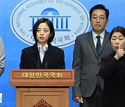 금태섭 신당 합류한 류호정…정의당 “비례대표 의원직 반납하라”