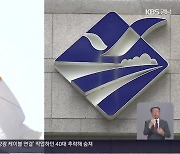 부산·경남 행정통합 총선 이슈되나?