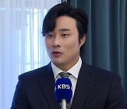 김하성 “후배 폭행 사실 아냐, 협박으로 합의금 지급”
