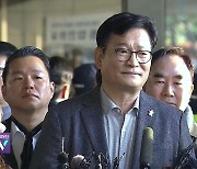 ‘민주당 돈봉투 의혹’ 송영길 조사 끝…“검찰에 말 안하겠다”