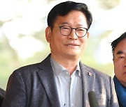 송영길, 13시간 조사서 '묵비권'…"그렇게 중대한 범죄냐"