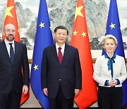 시진핑 “모든 간섭 배제”… EU “무역불균형 해소”