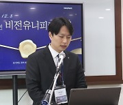 [포토]김진성 대표 “전쟁 중인 중동 주민 위해 기도해요”