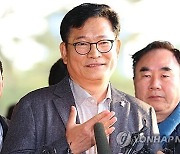 송영길, 13시간 조사 마치고 귀가…"정치적 수사"