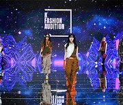 Fashion award celebrates industry pioneers, emerging designers