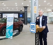 GM Korea’s cumulated auto exports top 10 mn