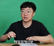 “尹대통령 만나면 ‘이것’ 묻고싶다” [신기자 톡톡]