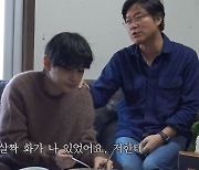 "BTS 뷔가 나한테 화나 있었다"…나영석 PD의 고백, 왜?