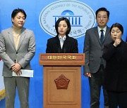 정의당, ‘금태섭과 신당 추진’ 류호정에 “비례대표 의원직 사퇴하라”