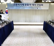 내년 외국인력 '역대 최대' 16만5천명…송출국에 신속 입국 요청