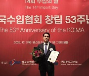 녹차원 김재삼 대표, 글로벌 공급망 확대 기여 산업통상자원부 장관 표창
