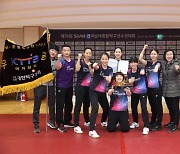 제77회 신한 SOL 전국남녀종합탁구선수권대회, 9일 개막