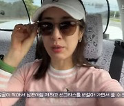 주진모♥민혜연, 럭셔리 골프여행 "첫 해외골프, 너무 신나"