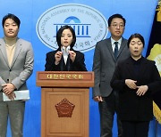 정의당, '신당 공동 창당' 선언 류호정에 '의원 사퇴' 촉구했으나 곧바로 거부