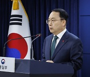 통일부 “北, 개성공단 시설 30여개 무단 가동…재산권 지속 침해”