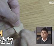 '나혼산' 기안84, 마라톤 탓 빠진 발톱→다시 얹어 테이핑 "꿀팁" [TV캡처]