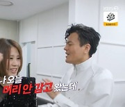 첫 음방인데? 신효범 "머리 안 감았다"..박진영 '이해 불가' [별별TV](골든걸스)