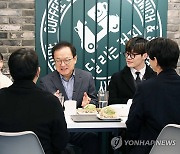 김승호 인사혁신처장, 공무원 시험 준비생과의 간담회