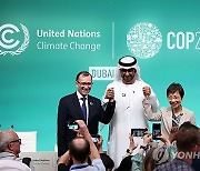 UAE CLIMATE CHANGE CONFERENCE COP28