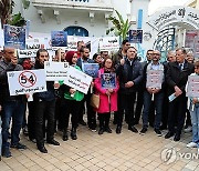 TUNISIA PROTEST ISRAEL GAZA CONFLICT