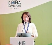 [PRNewswire] Dong Mingzhu, COP28에서 Gree의 탄소 제로 스토리 전해