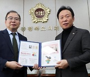 충북도의회, 결핵 퇴치 위한 '크리스마스 씰' 모금 동참