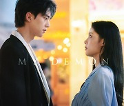 던, SBS '마이 데몬' OST 부른다…오늘(9일) 발매