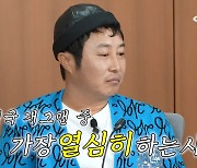 김병만, '개콘' 똥군기 논란에 해명 "후배 팼다고? 나도 똥 오줌은 가리는 사람"