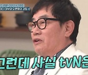 '놀토' 이경규 "tvN 내가 살린 방송사, '화성인 바이러스' 나만 잘돼"