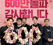 ‘서울의 봄’, 개봉 18일 만에 600만 돌파…‘범죄도시3’ 이후 첫 천만영화 달성하나