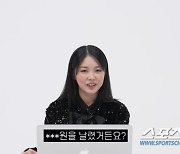 "주식으로 X원 날렸다". '1억대 럭셔리카' 미노이, 주식 단타로 10분 만에 1700만원 벌기도