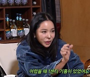 '33조 자산 운용사 부회장♥' 이혜영, 폐암 수술 때 90평 병실 이용…고 정주영 회장이 머물던 곳