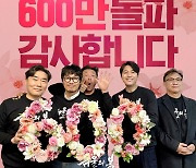 [스한:BOX] '서울의 봄' 600만 관객 돌파…올해 韓영화 흥행 톱2