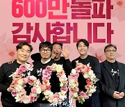 ‘서울의 봄’ 개봉 18일 만에 600만 돌파! 올해 한국영화 흥행 TOP 2 등극