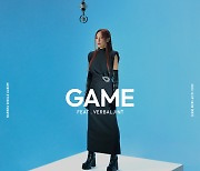 나르샤, ‘GAME’ 오늘(9일) 발매…”스피디한 팝 댄스 트랙”