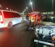 인천국제공항고속도로서 차량 4대 추돌… 5명 부상